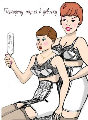 ТРАНС Лола  - интим массаж, классика, минет в Волгограде