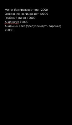 Алиса — знакомства для секса в Волгограде, 24 7