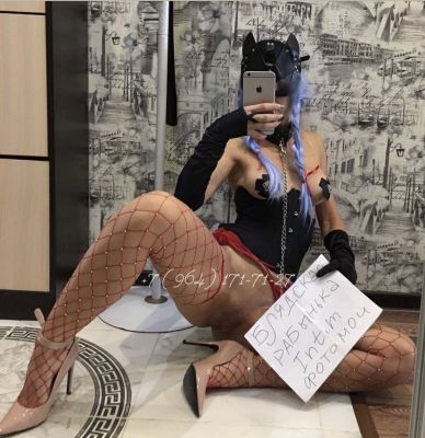 Бляд.рабынька virt.SW — классический массаж от проститутки - 10000 руб. в час