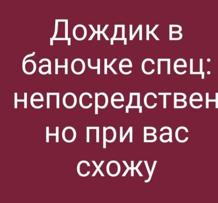 ФЕТИШ БЕЛЬЕ, тел. 8 989 273-41-73 — эротический массаж члена