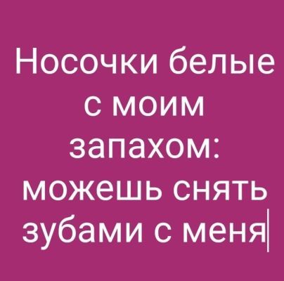 реальная проститутка ФЕТИШ БЕЛЬЕ, рост: 170, вес: 55