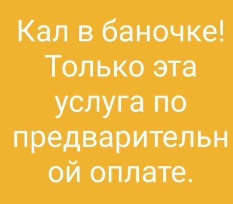 снять девушку на ночь (ФЕТИШ БЕЛЬЕ, от 1000 руб. в час)